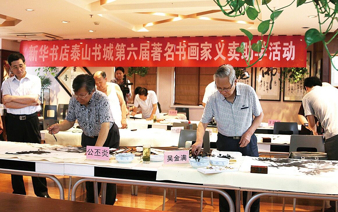 山東出版集團有限公司內容圖片展示