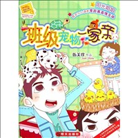 班級(jí)寵物一家親?陽光姐姐小書房.jpg