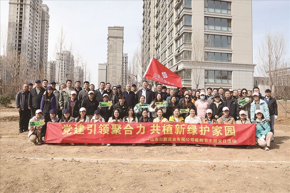 實(shí)業(yè)公司開展“黨建引領(lǐng)聚合力 共植新綠護(hù)家園”主題活動(dòng)